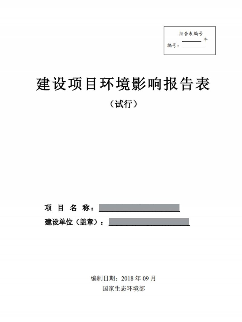 聚洁科技:如何打造高效环保的清洁解决方案